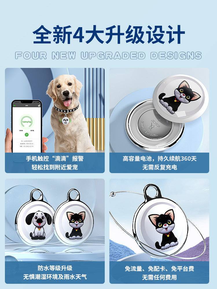 Pet Locator Anti-lost Device Cat Cat Dog Dog Tracking Locator Tracking Artifact Collar Anti-lost Anti-lost - Urban Trend Fashion