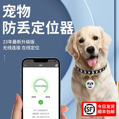 Pet Locator Anti-lost Device Cat Cat Dog Dog Tracking Locator Tracking Artifact Collar Anti-lost Anti-lost - Urban Trend Fashion